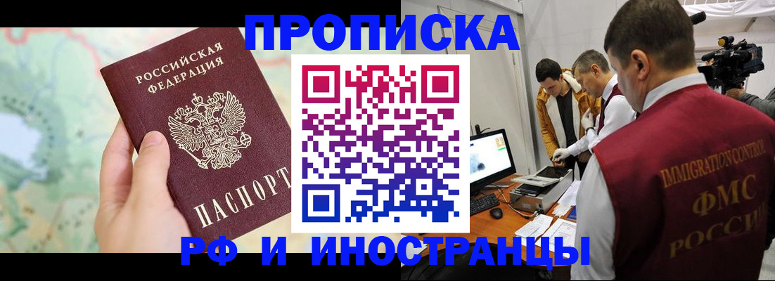 форма 3 в Вихоревке