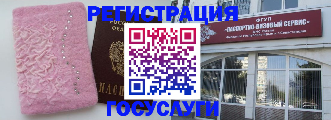 временная регистрация поиск в Вихоревке
